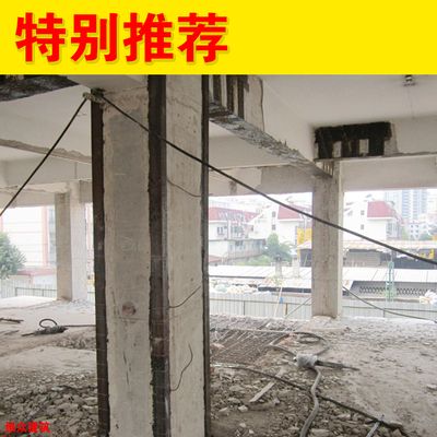 房屋地基下沉加固施工隊