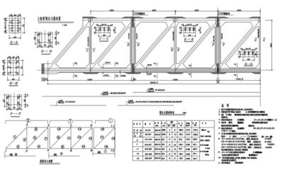 桁架加固圖紙大全圖片及價格 建筑消防施工 第5張