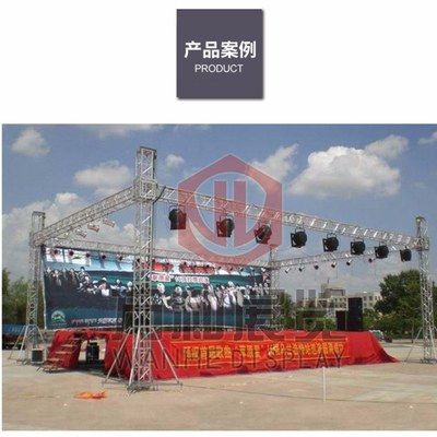 舞臺桁架安裝方法圖解視頻 裝飾工裝設計 第4張 舞臺桁架安裝方法圖解視頻 裝飾工裝設計 第4張