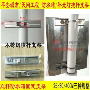 水箱支架套什么定額（水箱支架安裝成本控制方法水箱支架定額套用可以參考）