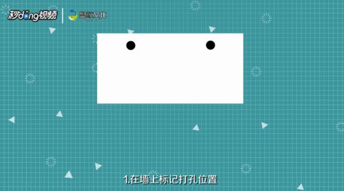 電視機(jī)固定架（電視機(jī)固定架安裝方法和選購技巧和選購技巧）