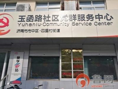 承重墻開門洞的法律責任規定（承重墻開門洞的法律責任） 建筑施工圖設計 第4張