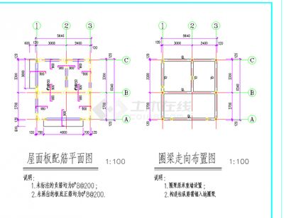 磚混結構圈梁怎么配筋（磚混結構圈梁配筋計算方法） 結構橋梁鋼結構施工 第5張