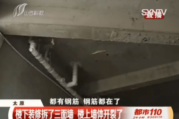 承重墻出現裂縫還能住人嗎(承重墻出現裂縫是否能繼續居住) 建筑方案施工 第4張 承重墻出現裂縫還能住人嗎(承重墻出現裂縫是否能繼續居住) 建筑方案施工 第4張