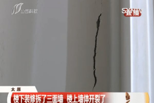 承重墻出現裂縫還能住人嗎(承重墻出現裂縫是否能繼續居住) 建筑方案施工 第5張 承重墻出現裂縫還能住人嗎(承重墻出現裂縫是否能繼續居住) 建筑方案施工 第5張