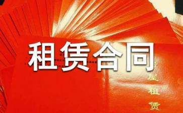 光伏屋頂租賃協(xié)議屬于什么類型合同（光伏屋頂租賃協(xié)議） 建筑消防施工 第2張