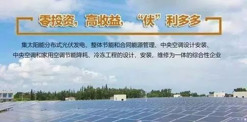 自家屋頂光伏發電合同(屋頂光伏發電合同范例) 建筑施工圖設計 第4張 自家屋頂光伏發電合同(屋頂光伏發電合同范例) 建筑施工圖設計 第4張