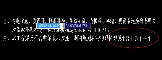 圈梁靠近構(gòu)造柱的加密范圍 鋼結(jié)構(gòu)鋼結(jié)構(gòu)螺旋樓梯設(shè)計(jì) 第4張 圈梁靠近構(gòu)造柱的加密范圍 鋼結(jié)構(gòu)鋼結(jié)構(gòu)螺旋樓梯設(shè)計(jì) 第4張