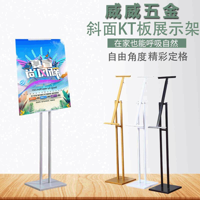 kt板的架子（kt板架子的展示效果至關重要，） 鋼結構鋼結構停車場設計 第2張