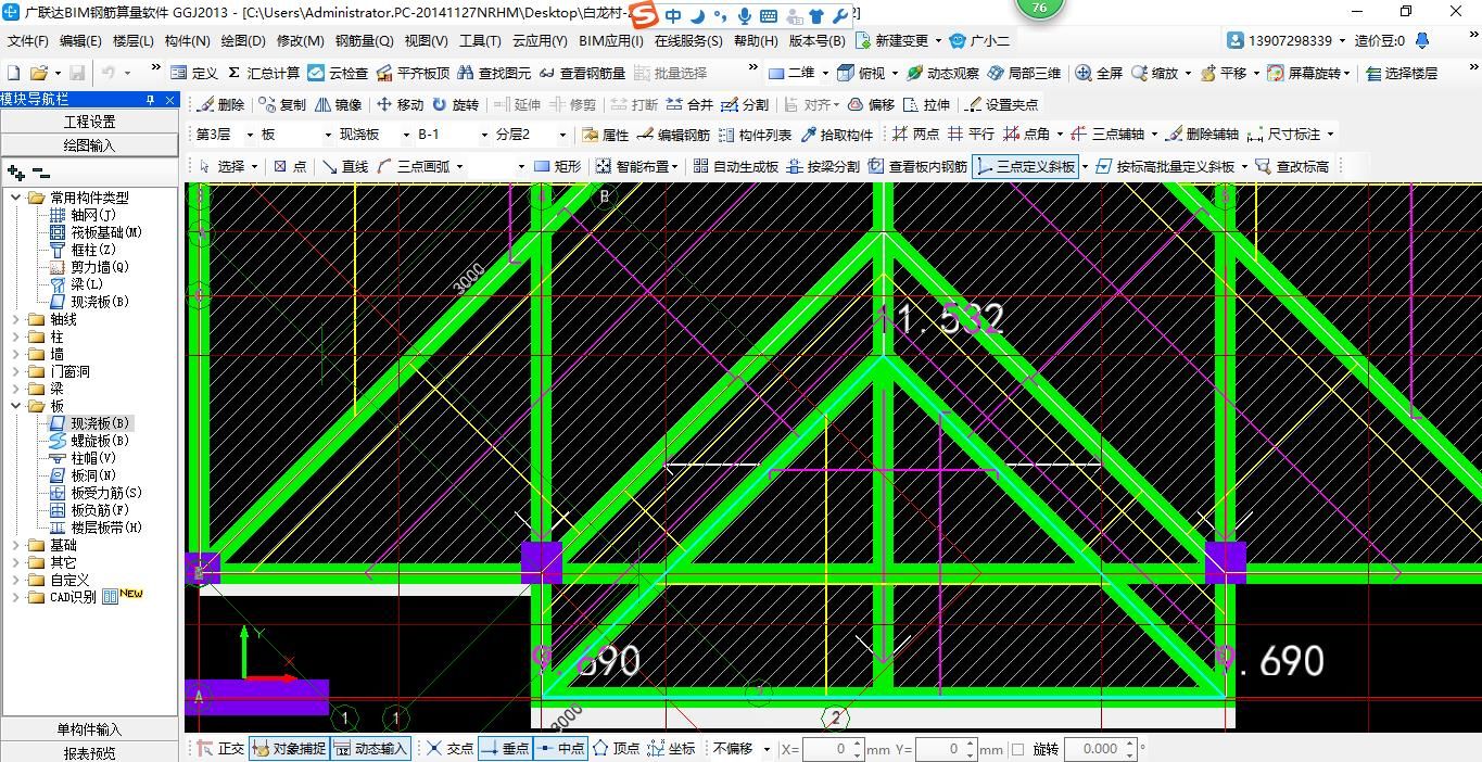 磚混結(jié)構(gòu)梁尺寸一般多少（磚混結(jié)構(gòu)梁施工注意事項(xiàng)磚混結(jié)構(gòu)梁施工注意事項(xiàng)）