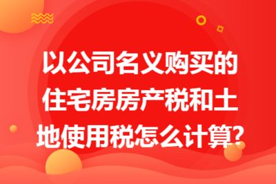 樓房加固工程量計算（樓房加固工程量的計算方法） 結構砌體設計 第5張