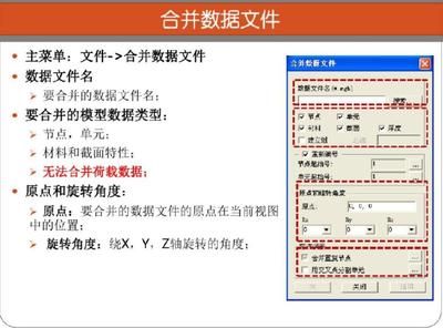 邁達(dá)斯怎么定義施工階段 鋼結(jié)構(gòu)蹦極施工 第5張