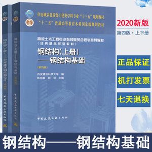 一個冷庫多少錢（建造一個冷庫的成本是多少？） 北京鋼結構設計問答