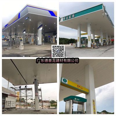 加油站柱子包鋁板視頻(加油站柱子包鋁板安裝方法詳解) 裝飾家裝施工 第3張 加油站柱子包鋁板視頻(加油站柱子包鋁板安裝方法詳解) 裝飾家裝施工 第3張