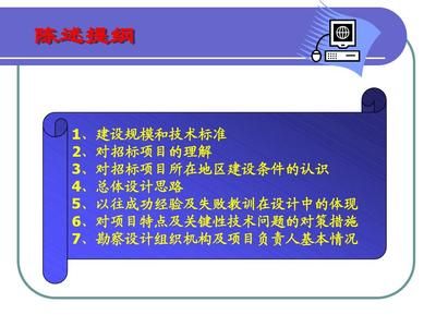 設計負責人和項目負責人 裝飾幕墻設計 第1張