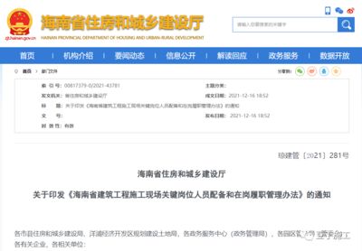 碳纖維加固施工工藝視頻教學講解（碳纖維加固施工后的質量檢測方法） 北京鋼結構設計問答