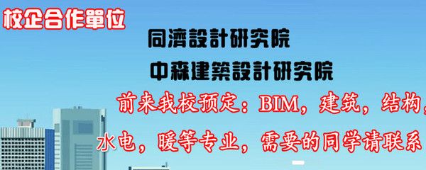 鋼結(jié)構(gòu)課程總結(jié)心得（鋼結(jié)構(gòu)市場競爭現(xiàn)狀分析） 結(jié)構(gòu)工業(yè)鋼結(jié)構(gòu)設(shè)計(jì) 第5張