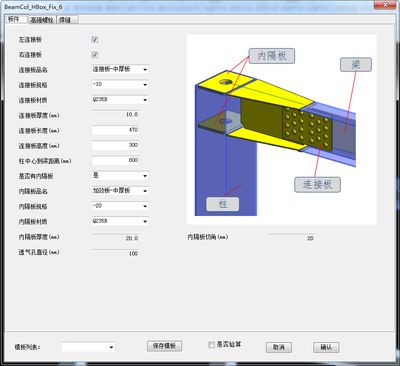 邁達斯可以出施工圖嗎（midas-building施工圖示例） 結構工業鋼結構設計 第5張