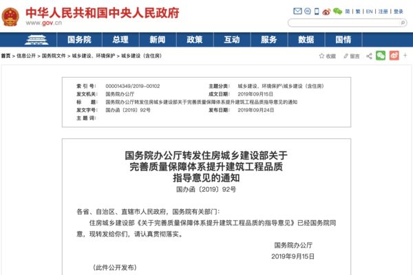 設計負責人有在建工程的權利嗎為什么 結構工業(yè)裝備施工 第2張 設計負責人有在建工程的權利嗎為什么 結構工業(yè)裝備施工 第2張