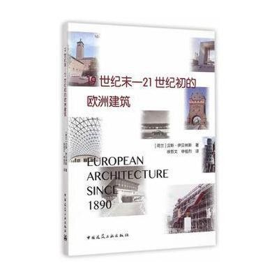 鋼結(jié)構(gòu)中國建筑工業(yè)出版社課后答案(《鋼結(jié)構(gòu)》課后答案) 結(jié)構(gòu)框架設(shè)計(jì) 第3張 鋼結(jié)構(gòu)中國建筑工業(yè)出版社課后答案(《鋼結(jié)構(gòu)》課后答案) 結(jié)構(gòu)框架設(shè)計(jì) 第3張