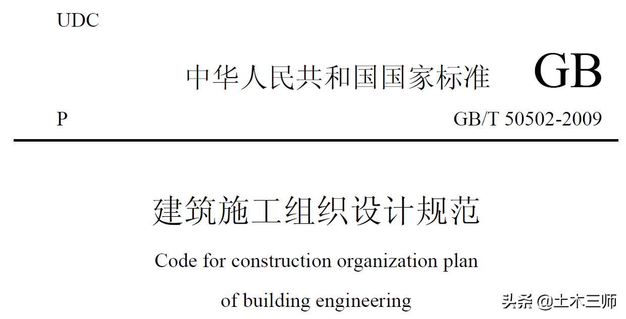 建筑工程設(shè)計(jì)負(fù)責(zé)人要求高嗎知乎 北京鋼結(jié)構(gòu)設(shè)計(jì) 第1張