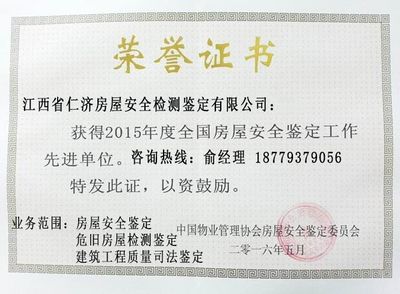 加固改造設計資質(zhì)要求有哪些 鋼結(jié)構(gòu)鋼結(jié)構(gòu)停車場施工 第1張