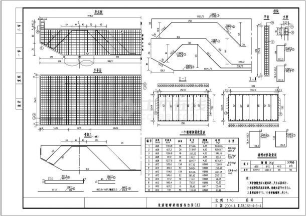 鋼結構的基本設計要求（鋼結構設計基本要求） 結構砌體施工 第5張