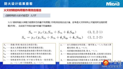 邁達斯怎么荷載組合（midas荷載組合操作步驟詳解邁達斯荷載組合操作步驟詳解） 鋼結(jié)構(gòu)鋼結(jié)構(gòu)停車場施工 第3張