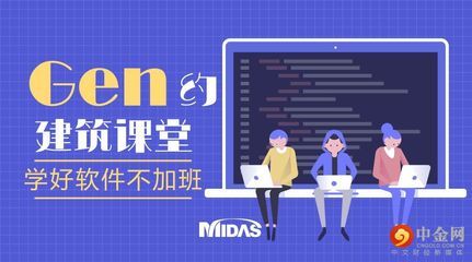 邁達斯怎么荷載組合（midas荷載組合操作步驟詳解邁達斯荷載組合操作步驟詳解） 鋼結(jié)構(gòu)鋼結(jié)構(gòu)停車場施工 第4張