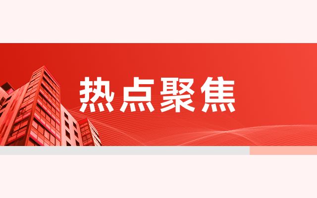 樓體改造及基礎設施（樓體改造及基礎設施改造） 鋼結構框架施工 第2張