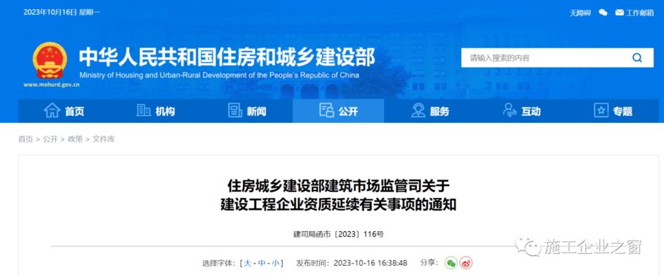 四川省政府大樓圖片（四川省政府大樓位于哪個城市,） 北京鋼結(jié)構(gòu)設(shè)計問答
