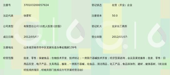 坤達科技有限公司招聘 鋼結構門式鋼架施工 第1張