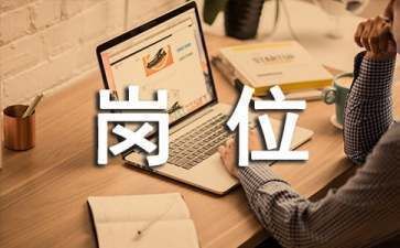 設計單位負責人叫什么名字（如何查找設計單位負責人的名字） 結構地下室施工 第2張