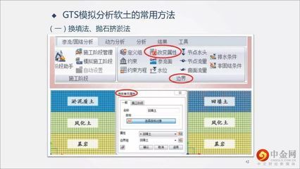 邁達(dá)斯分析出錯(cuò)常見問題 北京加固設(shè)計(jì)(加固設(shè)計(jì)公司) 第3張 邁達(dá)斯分析出錯(cuò)常見問題 北京加固設(shè)計(jì)(加固設(shè)計(jì)公司) 第3張