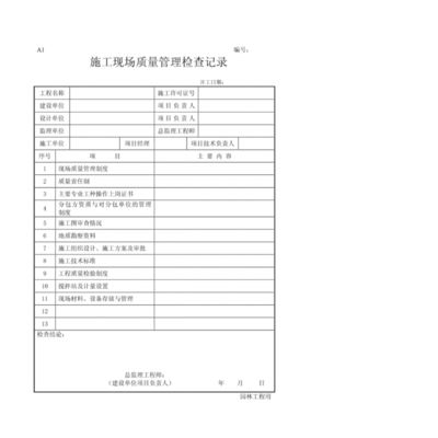 學校設計方案說明怎么寫（關于學校設計的疑問） 北京鋼結構設計問答