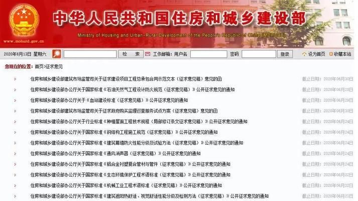 住宅鋼結構有什么標準（住宅鋼結構的主要標準是設計、材料選擇、施工到最終評價的全過程） 結構污水處理池施工 第2張