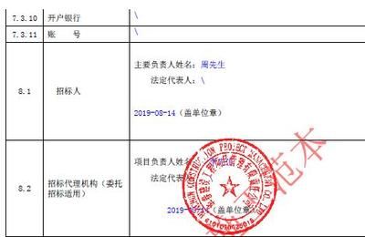 加固工程項目負責人資質（加固工程項目負責人的資質要求）