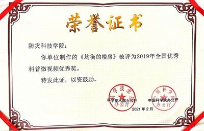 加固工程項目負責人資質（加固工程項目負責人的資質要求）