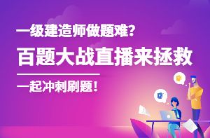 設計單位負責人應參加驗收的是（設計單位負責人在工程竣工驗收中扮演著重要角色） 建筑方案設計 第1張