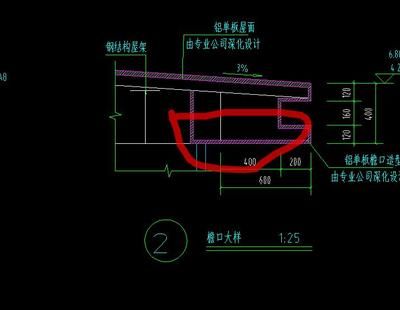 鋼結構屋頂梁的尺寸怎么計算(鋼結構屋頂梁尺寸計算) 結構橋梁鋼結構設計 第5張 鋼結構屋頂梁的尺寸怎么計算(鋼結構屋頂梁尺寸計算) 結構橋梁鋼結構設計 第5張