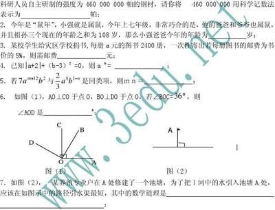 鋼結構下冊答案（如何尋找和驗證鋼結構下冊的答案） 結構工業鋼結構施工 第4張