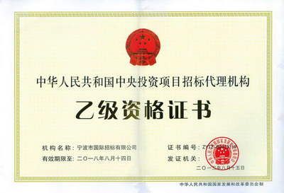 坤達招標代理有限公司怎么樣（“坤達招標代理有限公司”的基本信息分布在多個地區(qū)）