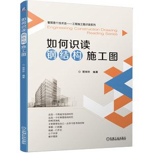 學校設計講解（關于學校設計的一些疑問） 北京鋼結構設計問答