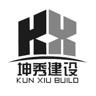 坤加建設工程有限公司是國企嗎（坤加建設工程有限公司） 結構地下室施工 第3張