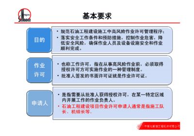 設(shè)計(jì)負(fù)責(zé)人的要求 建筑施工圖施工 第5張 設(shè)計(jì)負(fù)責(zé)人的要求 建筑施工圖施工 第5張