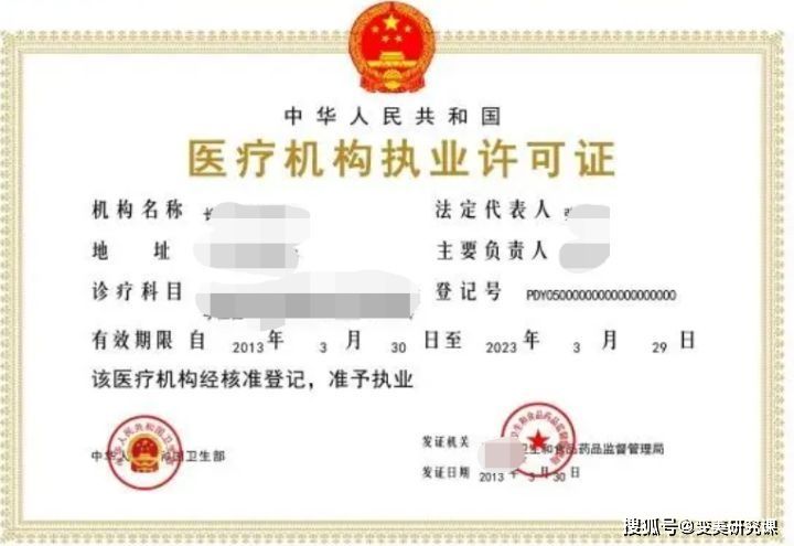 設計單位項目負責人需要什么證書 建筑消防設計 第1張