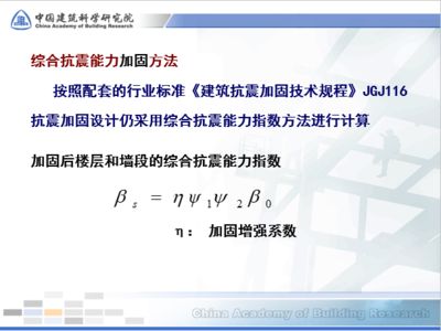 加固工程設計使用年限規定標準最新（關于加固工程設計使用年限和質保期內常見問題的規定） 結構機械鋼結構施工 第5張