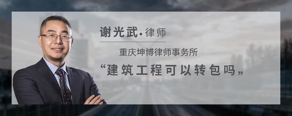 坤博建筑工程有限公司 結構砌體設計 第4張