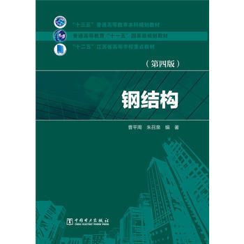 園林設計必備軟件有哪些 北京鋼結構設計問答 第1張