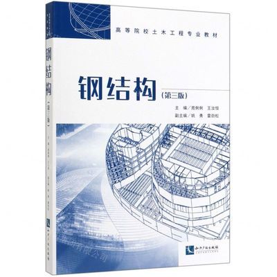 園林設計必備軟件有哪些 北京鋼結構設計問答 第4張